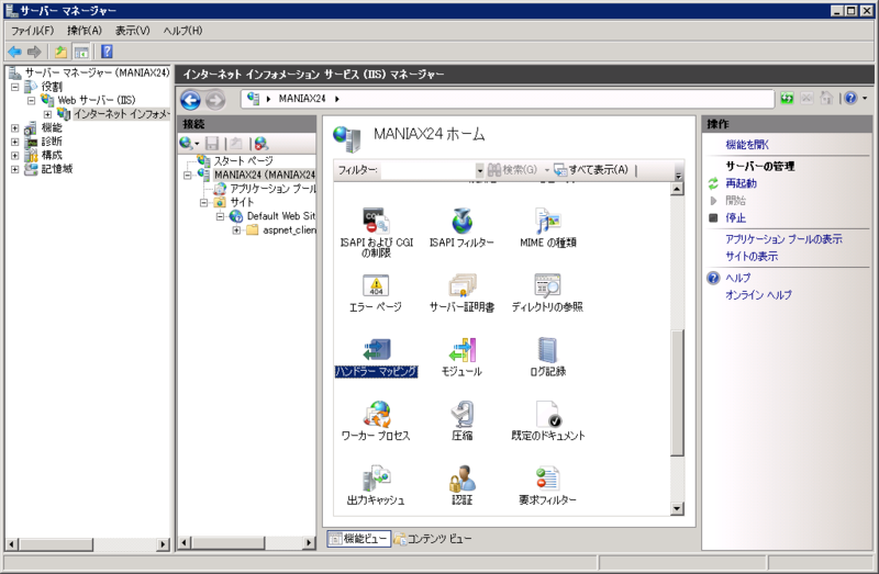 f:id:railclay:20100111131447p:image:w400 f:id:railclay:20100111131447p:image:w400