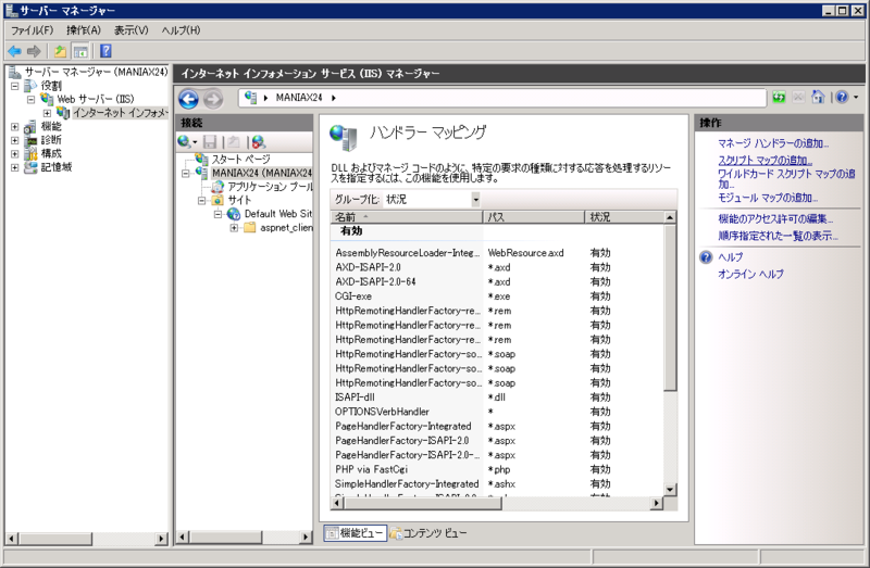 f:id:railclay:20100111131448p:image:w400 f:id:railclay:20100111131448p:image:w400