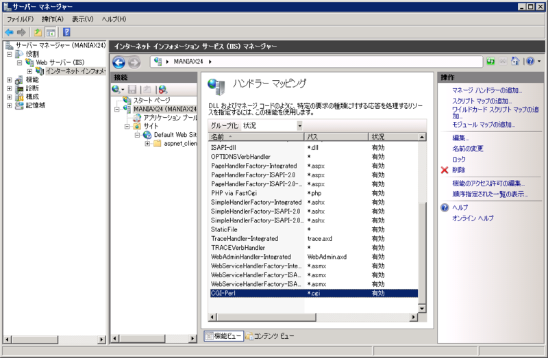f:id:railclay:20100111131451p:image:w400 f:id:railclay:20100111131451p:image:w400