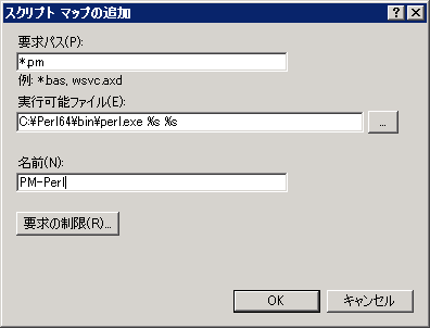 f:id:railclay:20100111131453p:image:w400 f:id:railclay:20100111131453p:image:w400