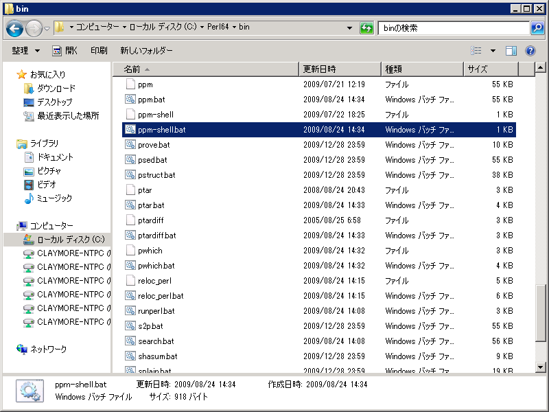 f:id:railclay:20100111131454p:image:w400 f:id:railclay:20100111131454p:image:w400