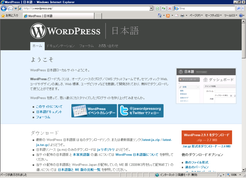 f:id:railclay:20100111200620p:image:w400 f:id:railclay:20100111200620p:image:w400