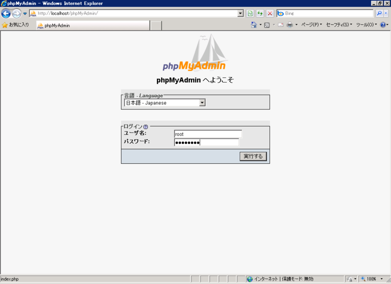 f:id:railclay:20100111200621p:image:w400 f:id:railclay:20100111200621p:image:w400