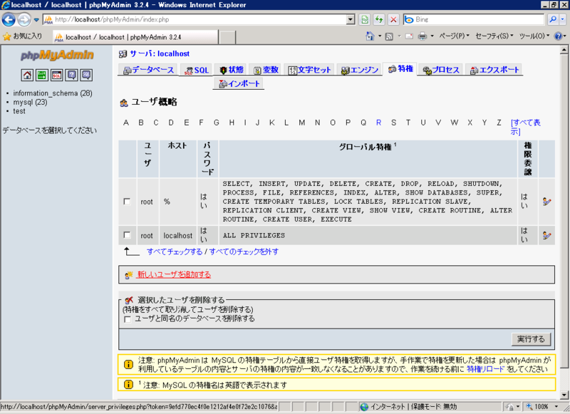 f:id:railclay:20100111200622p:image:w400 f:id:railclay:20100111200622p:image:w400