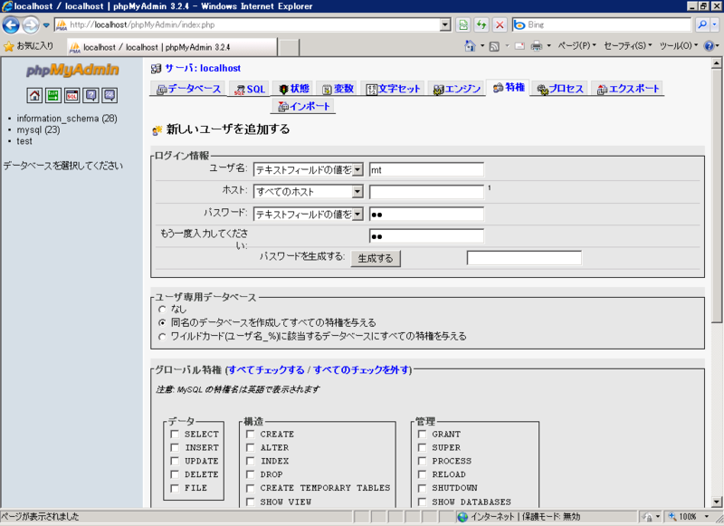 f:id:railclay:20100111200623p:image:w400 f:id:railclay:20100111200623p:image:w400