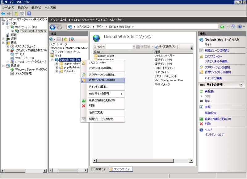 f:id:railclay:20100111200626p:image:w400 f:id:railclay:20100111200626p:image:w400