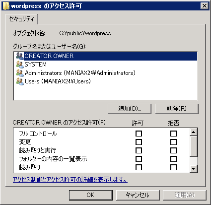f:id:railclay:20100111200630p:image:w400 f:id:railclay:20100111200630p:image:w400