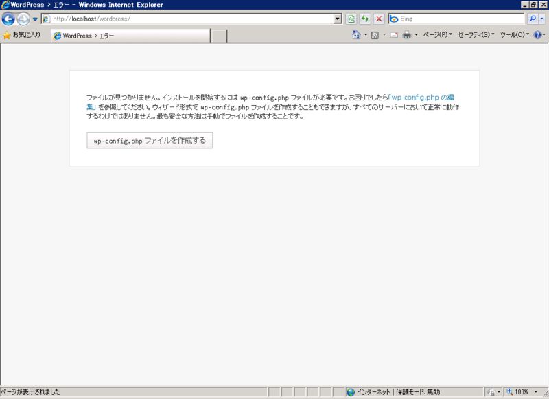 f:id:railclay:20100111200635p:image:w400 f:id:railclay:20100111200635p:image:w400