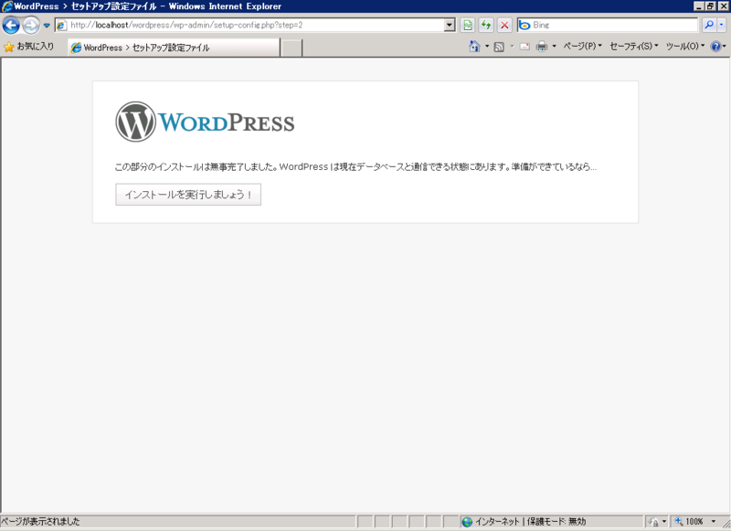 f:id:railclay:20100111200637p:image:w400 f:id:railclay:20100111200637p:image:w400