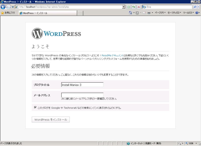 f:id:railclay:20100111200638p:image:w400 f:id:railclay:20100111200638p:image:w400