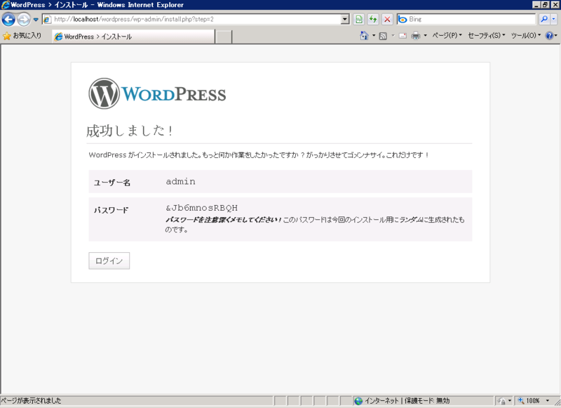 f:id:railclay:20100111200639p:image:w400 f:id:railclay:20100111200639p:image:w400