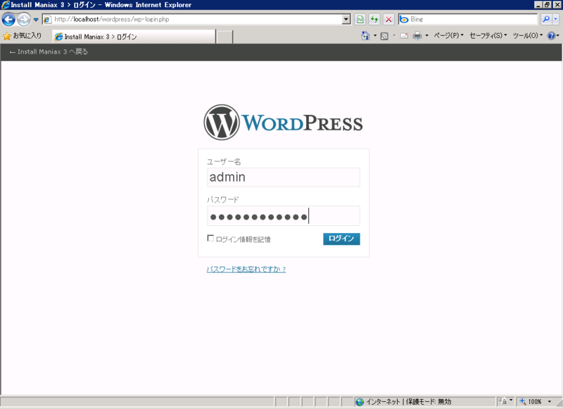 f:id:railclay:20100111200640p:image:w400 f:id:railclay:20100111200640p:image:w400