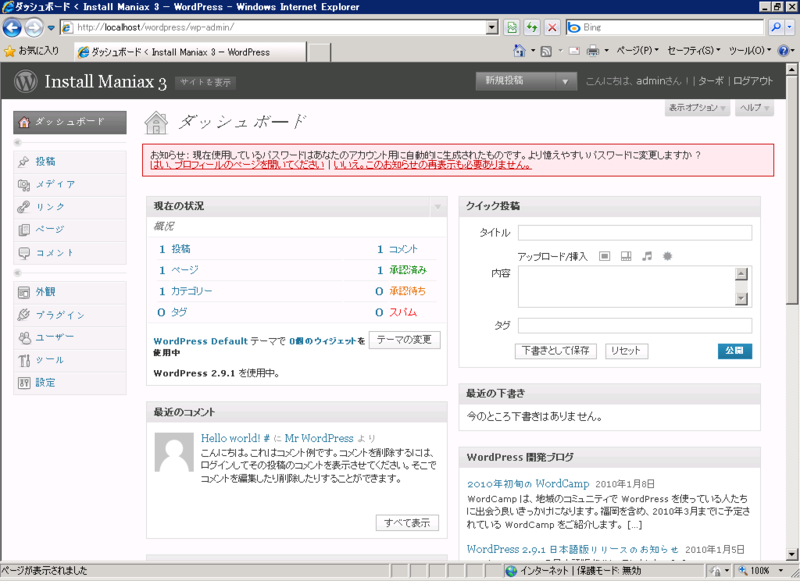 f:id:railclay:20100111200641p:image:w400 f:id:railclay:20100111200641p:image:w400