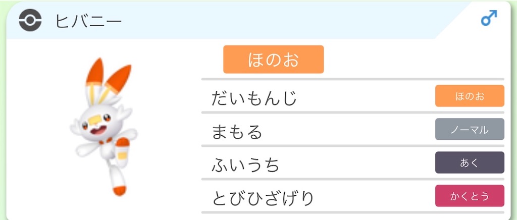 f:id:railgunpoke:20210725155758j:image f:id:railgunpoke:20210725155758j:image