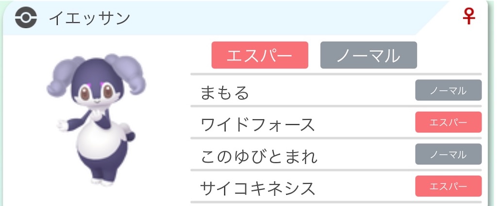 f:id:railgunpoke:20210725155829j:image f:id:railgunpoke:20210725155829j:image