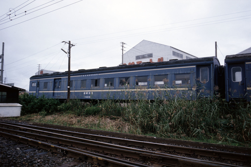 オヤ33 - ただいま鉄道写真スキャン中