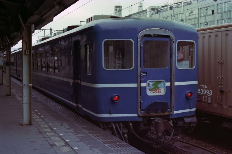 12系のことは、よう知りまへんがな - ただいま鉄道写真スキャン中