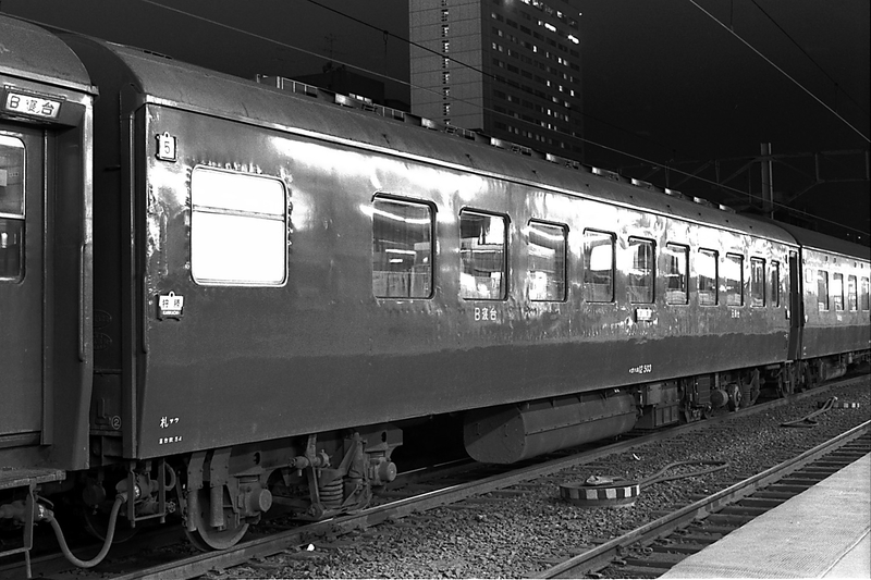 北海道の夜行急行 - ただいま鉄道写真スキャン中