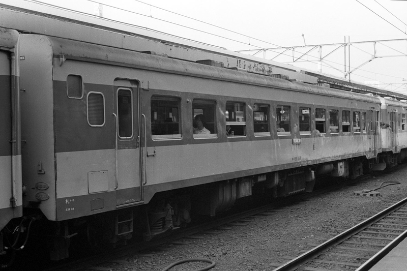 キハ55系 - ただいま鉄道写真スキャン中