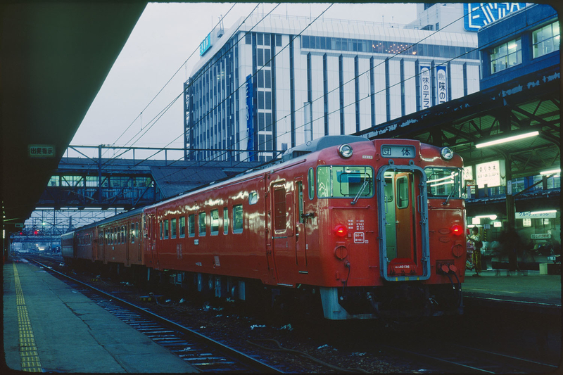 国鉄番号板キハ56−143 （国鉄キハ56系気動車 - Wikipedia）