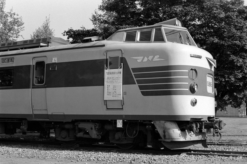 苗穂工場一般公開 - ただいま鉄道写真スキャン中