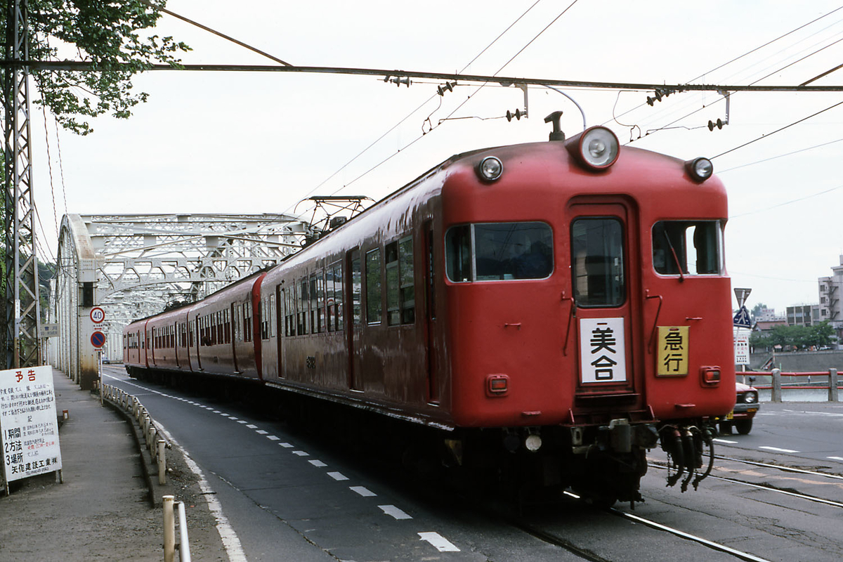 f:id:railway-photo:20190821072926j:plain