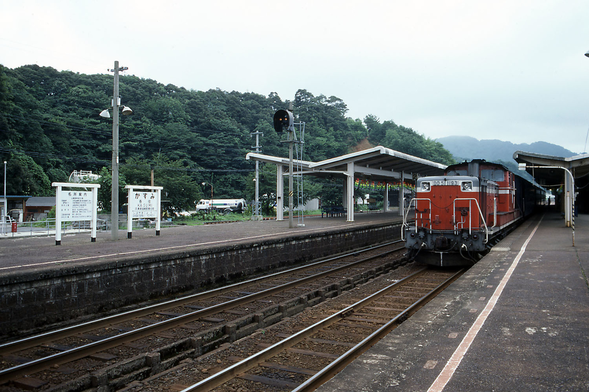 f:id:railway-photo:20190831072305j:plain f:id:railway-photo:20190831072305j:plain