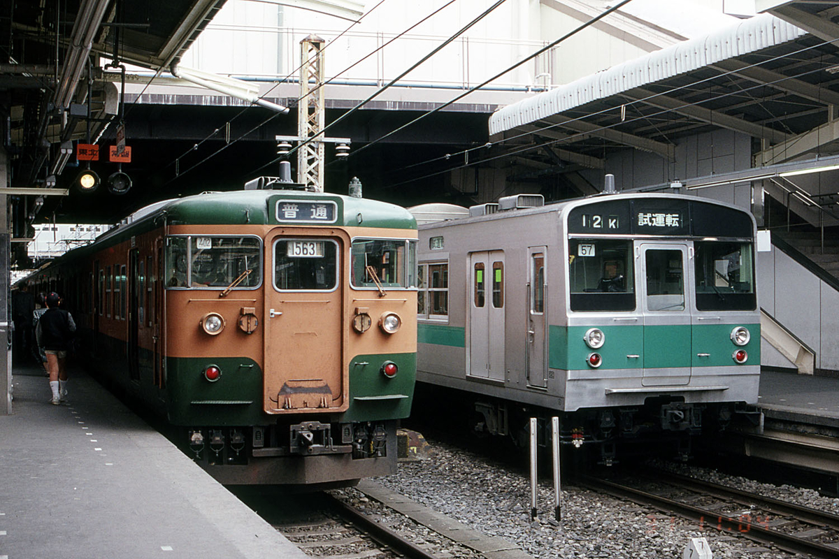 国鉄207系でなくて203系 ただいま鉄道写真スキャン中