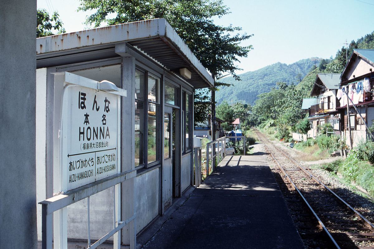 f:id:railway-photo:20191211075409j:plain