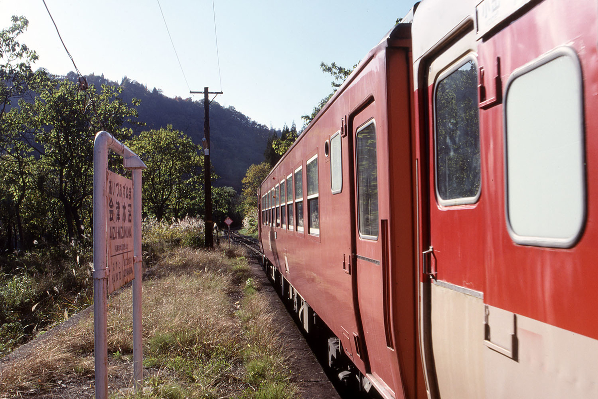 f:id:railway-photo:20191219080558j:plain f:id:railway-photo:20191219080558j:plain