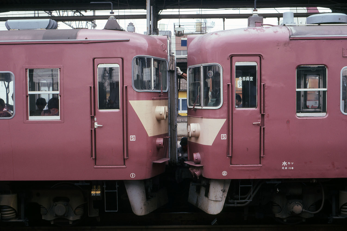 色々な顔 - ただいま鉄道写真スキャン中