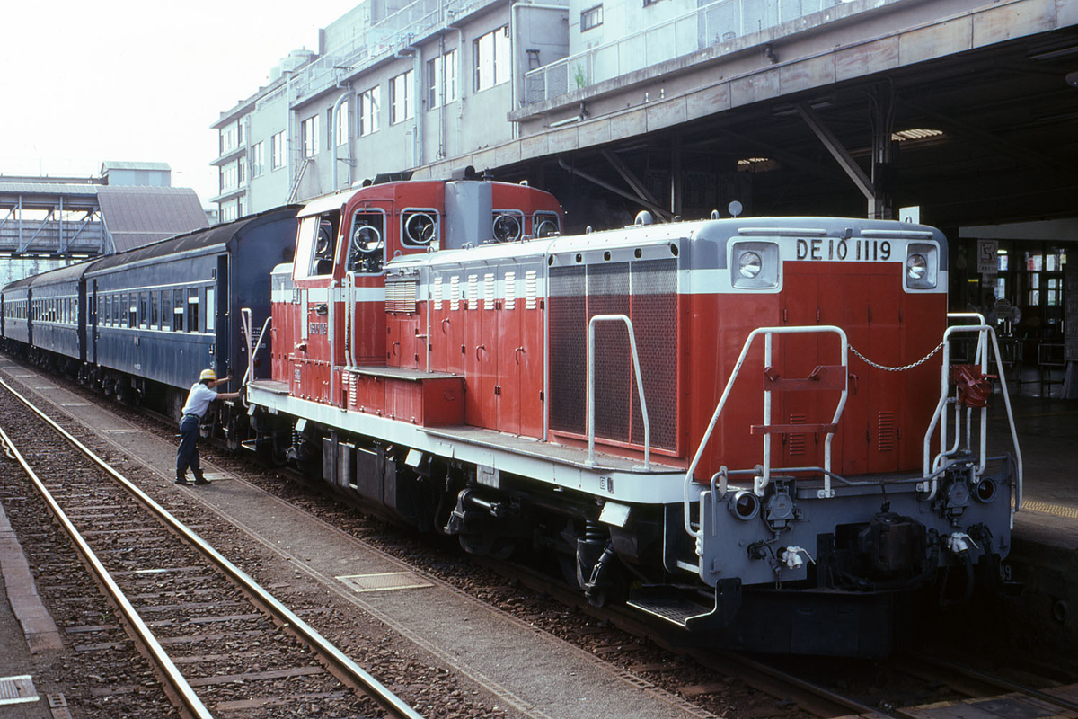 鉄道資料】釧路機関区 八十五年史・1987 昭和62年3月発行 日本