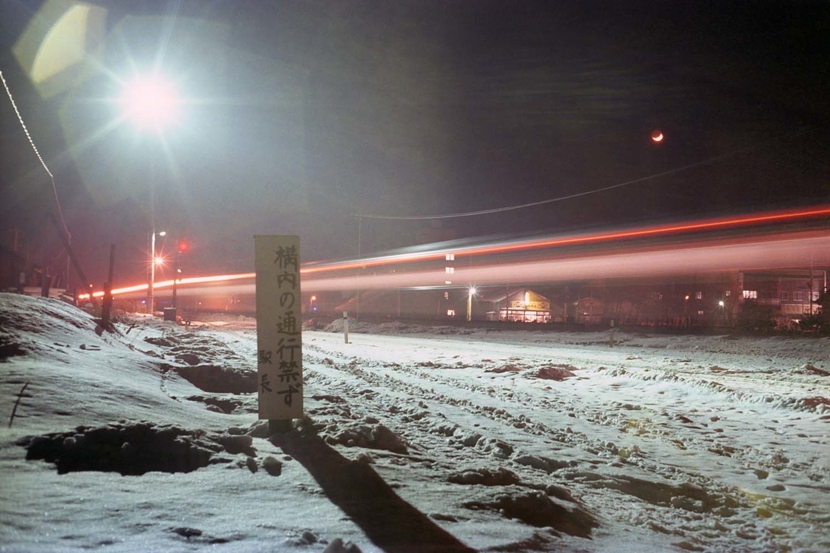 f:id:railway-photo:20200414082342j:plain