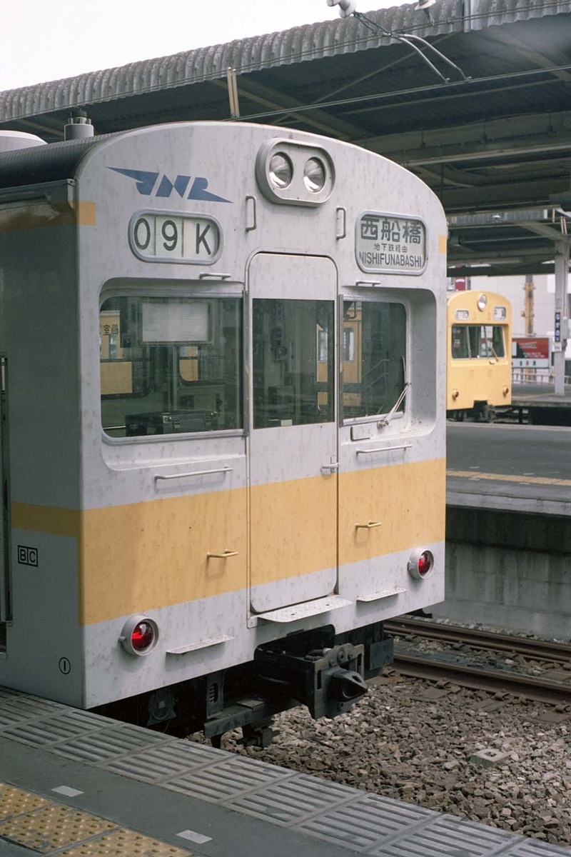 Jnrマークが消える ただいま鉄道写真スキャン中