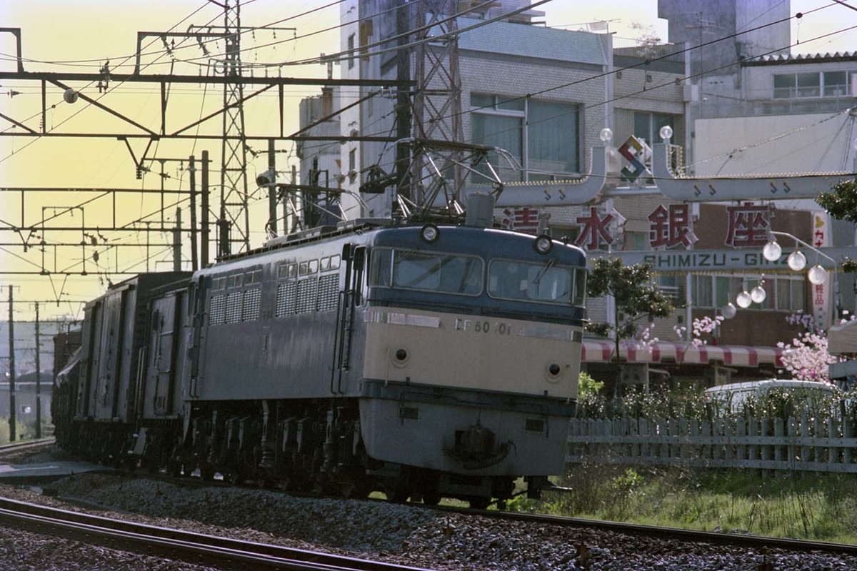 f:id:railway-photo:20200525101251j:plain