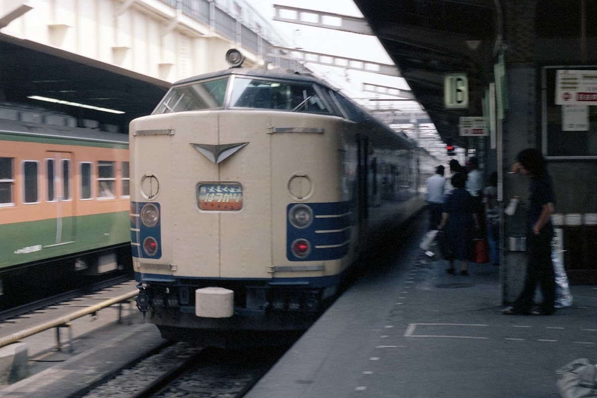 再び上野へ その2 - ただいま鉄道写真スキャン中
