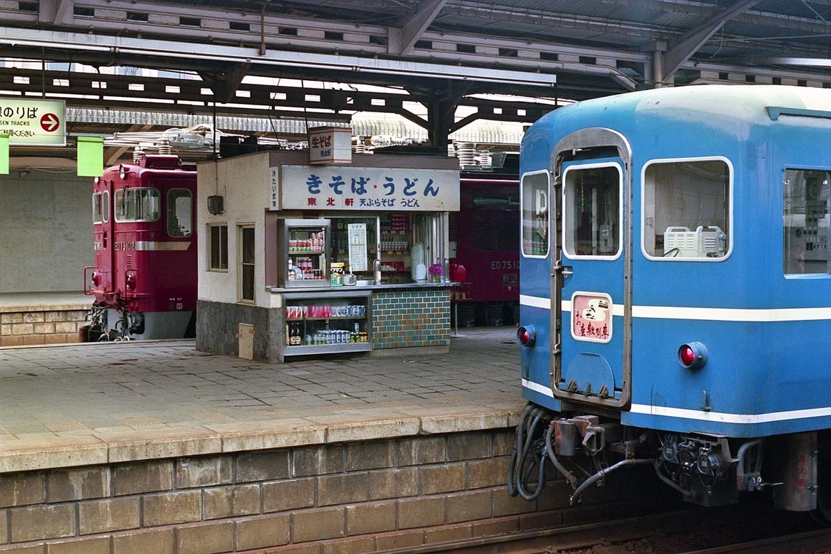 f:id:railway-photo:20200704081531j:plain f:id:railway-photo:20200704081531j:plain