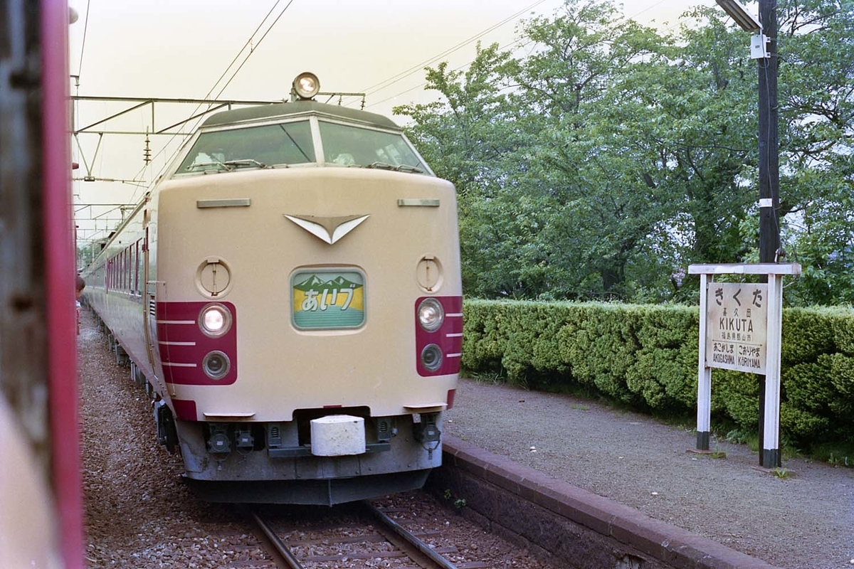 f:id:railway-photo:20200704081650j:plain f:id:railway-photo:20200704081650j:plain