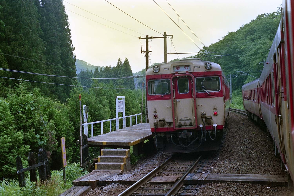 f:id:railway-photo:20200704081727j:plain f:id:railway-photo:20200704081727j:plain