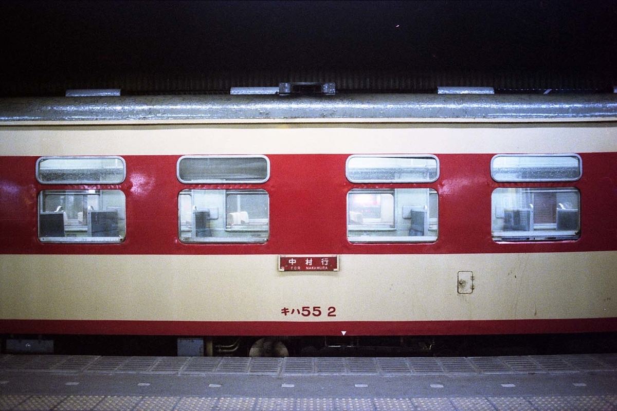 f:id:railway-photo:20200719094000j:plain
