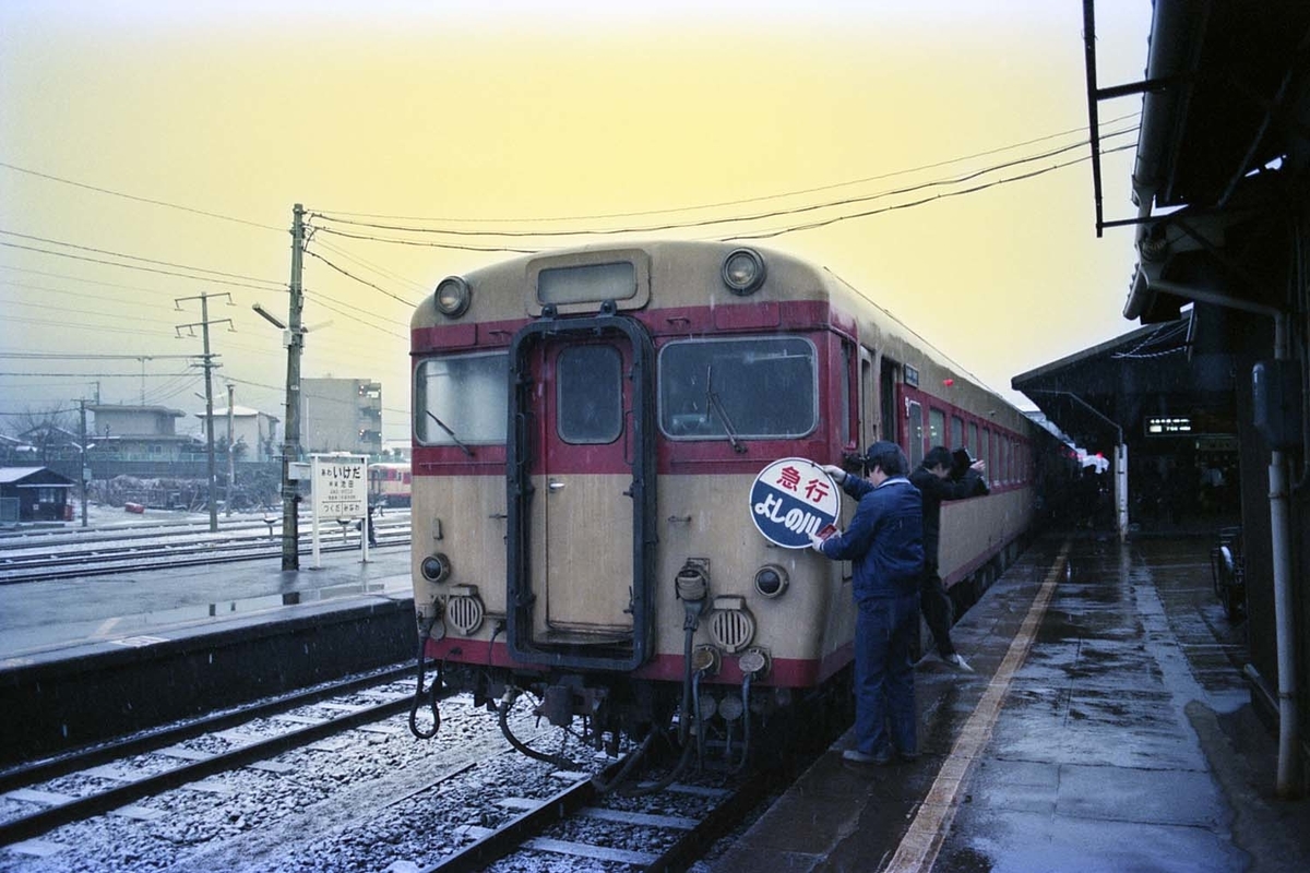 f:id:railway-photo:20200719100624j:plain