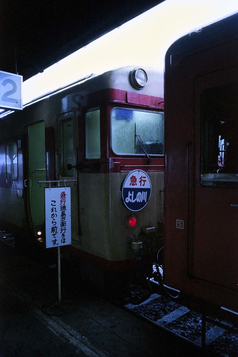 f:id:railway-photo:20200719100857j:plain