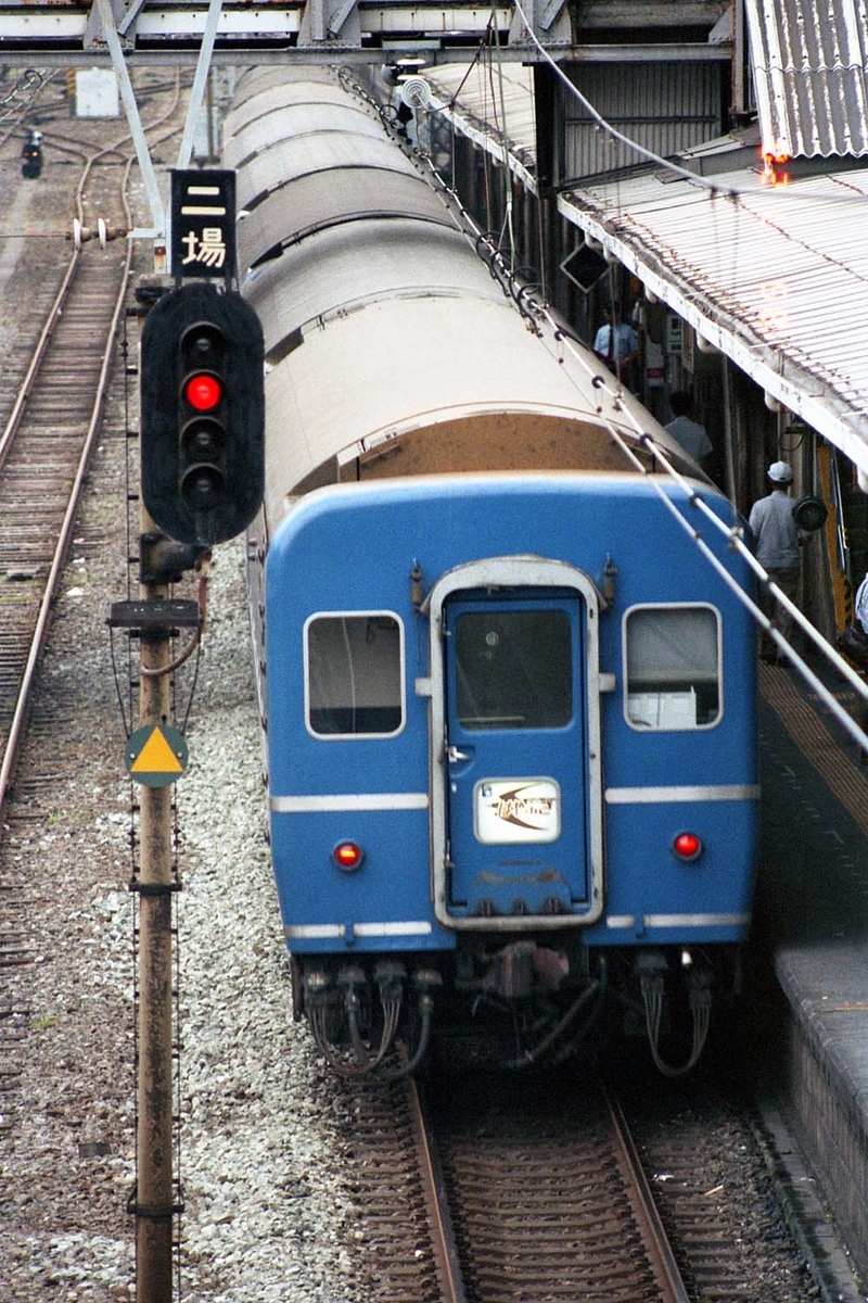 300mm体験 川崎駅 - ただいま鉄道写真スキャン中