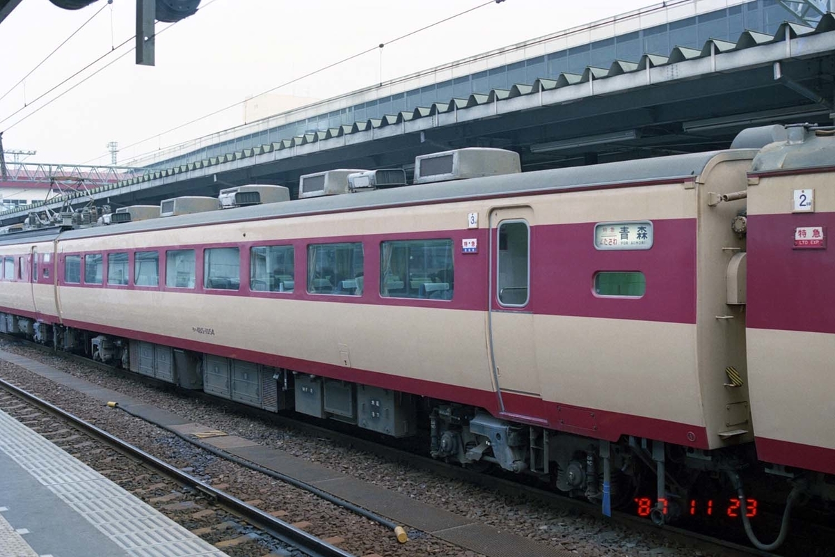 特急「たざわ」に乗ってみた - ただいま鉄道写真スキャン中