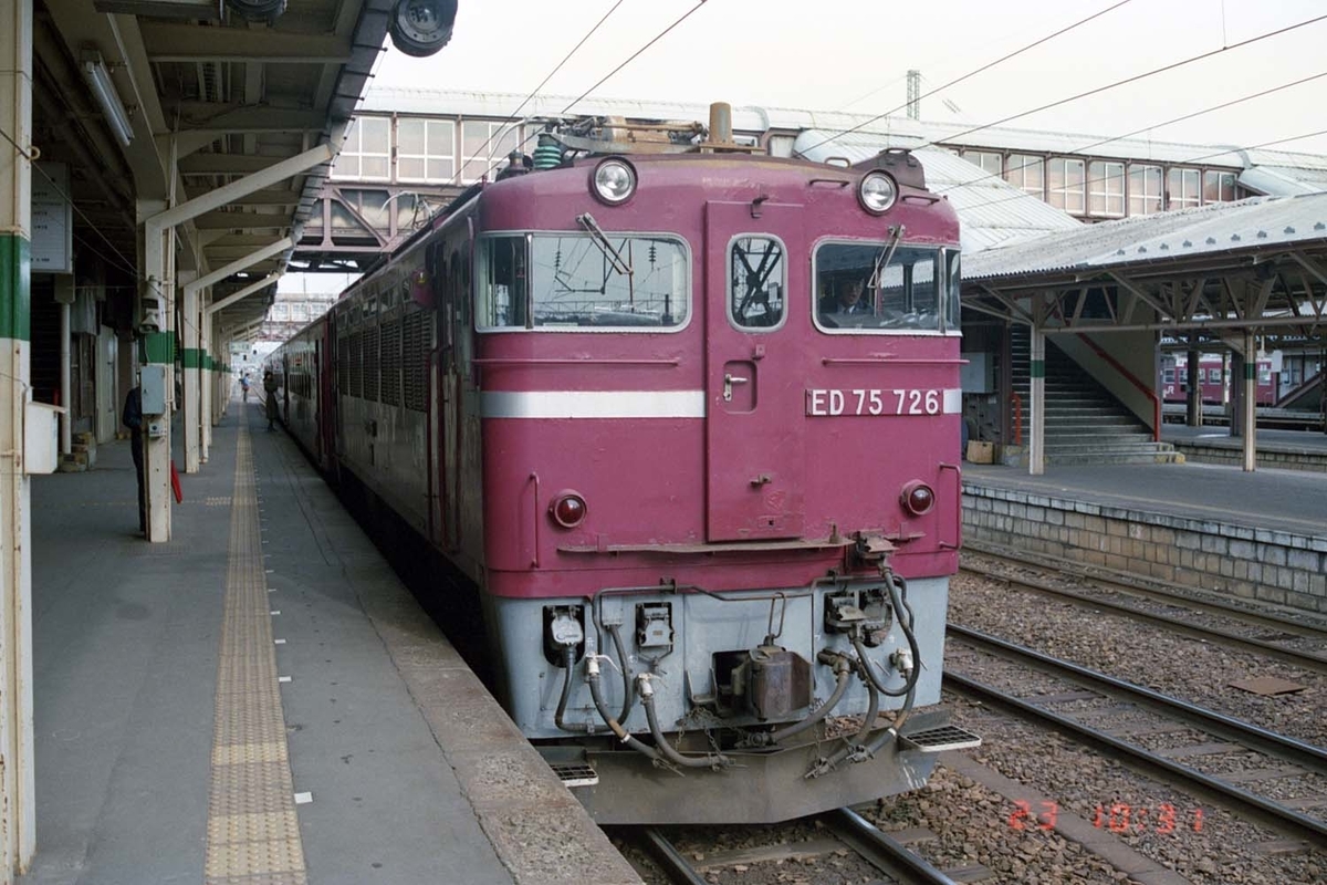 JR東日本秋田支社  特急たざわ　青森行　乗車口案内板 駅カード 秋田支社】：JR東日本