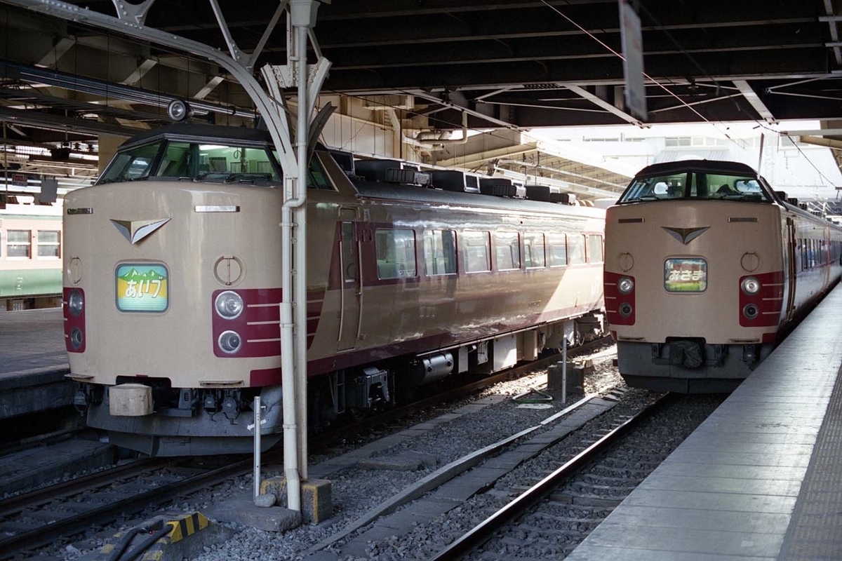 Jnrマークが消える ただいま鉄道写真スキャン中
