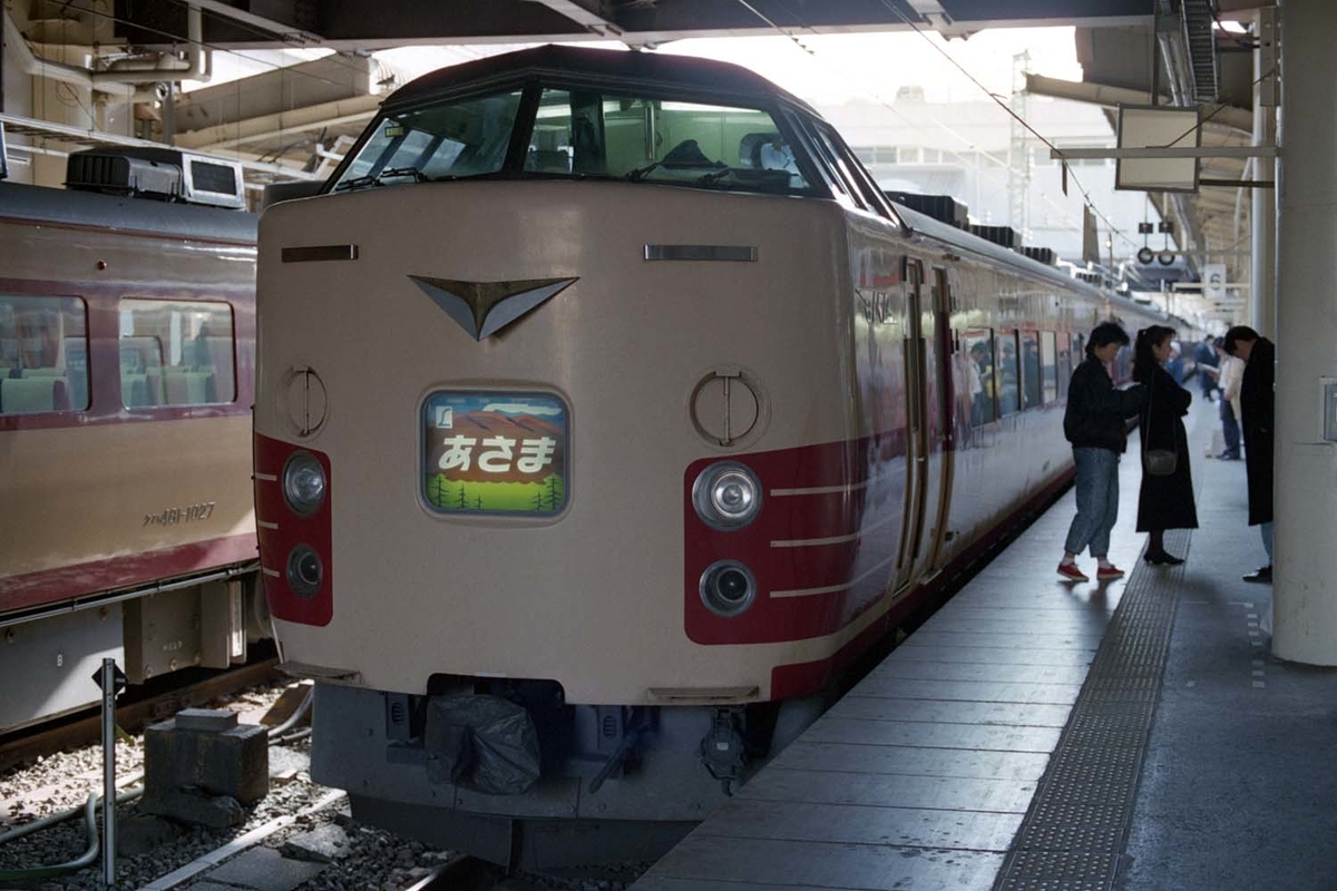 Jnrマークが消える ただいま鉄道写真スキャン中