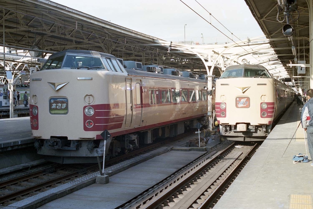Jnrマークが消える ただいま鉄道写真スキャン中