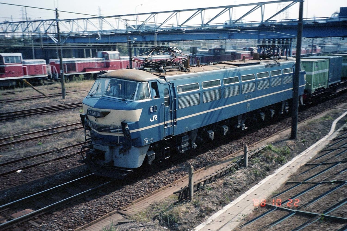 機関車の墓場 新鶴見操車場 - ただいま鉄道写真スキャン中
