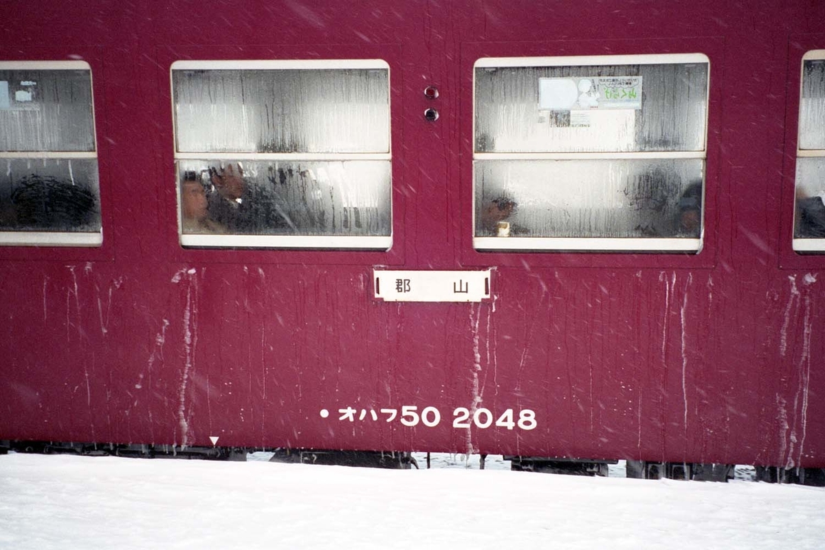 f:id:railway-photo:20200902075457j:plain f:id:railway-photo:20200902075457j:plain